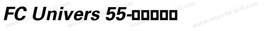 FC Univers 55字体转换